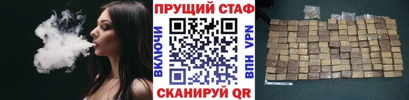 Наркотические вещества Можга ГАШ  Codein  Псилоцибиновые грибы  Каннабис  COCAIN  МЕФ  Alpha PVP 