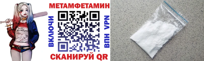 blacksprut рабочий сайт  Можга  АМФЕТАМИН Розовый 