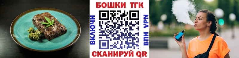 Canna-Cookies конопля  Можга 