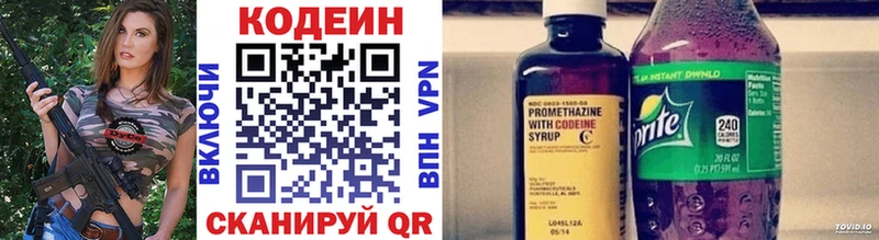 darknet официальный сайт  Можга  Кодеиновый сироп Lean Purple Drank 