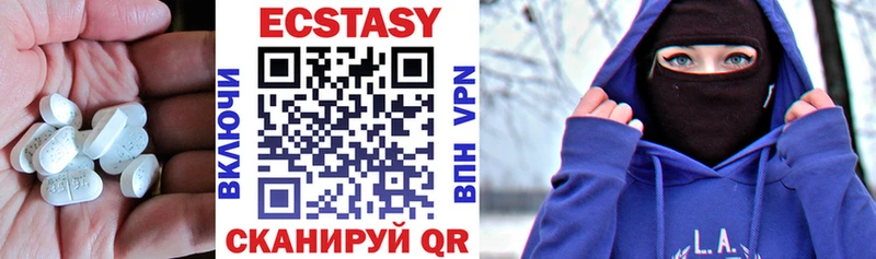 Ecstasy louis Vuitton наркотики Можга