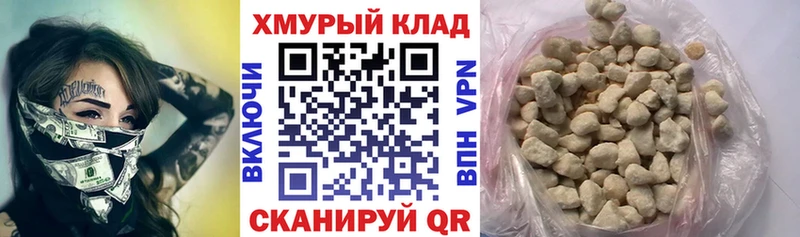 ГЕРОИН Heroin  blacksprut ТОР  Можга 