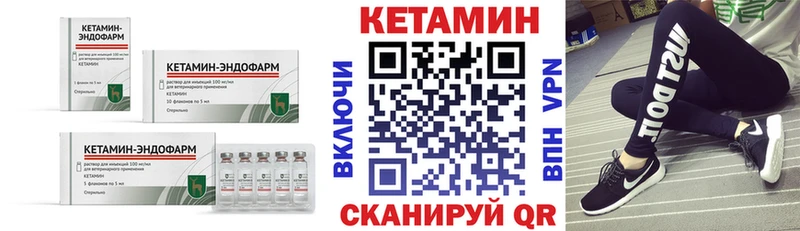 Кетамин ketamine  OMG сайт  Можга  где продают  