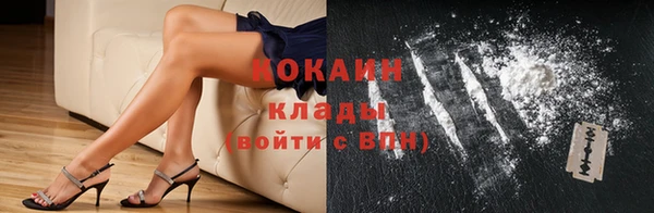 круглые Балахна
