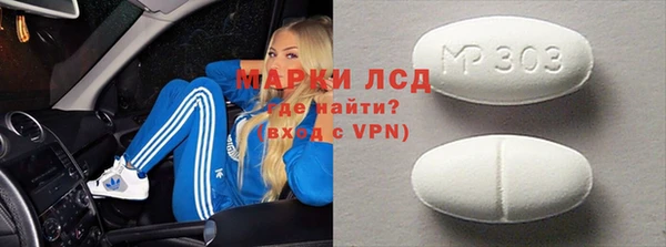 круглые Балахна