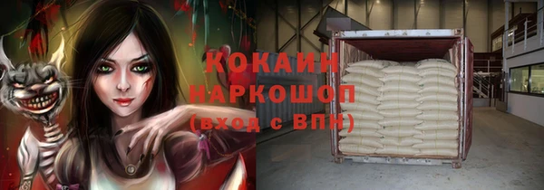 круглые Балахна