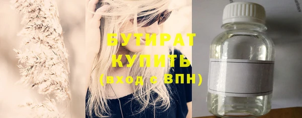 бутик Баксан