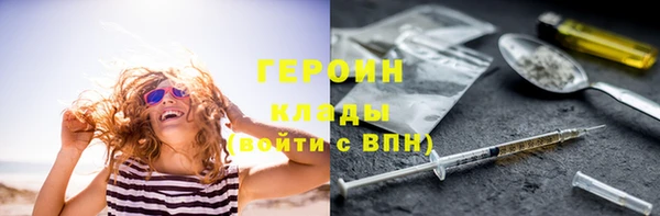 хмурый Балабаново