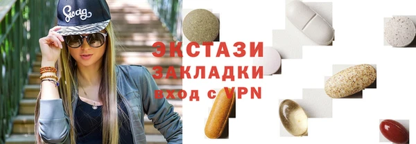 круглые Балахна