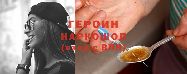 хмурый Балабаново