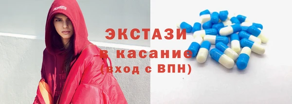 бутик Баксан