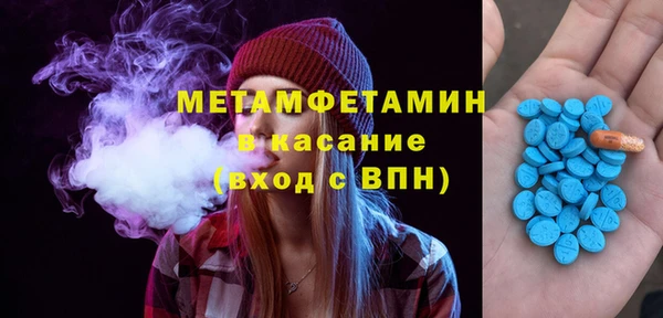 бутик Баксан
