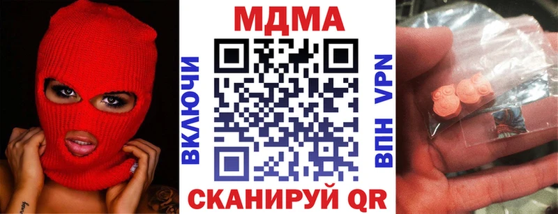 МДМА Molly Можга