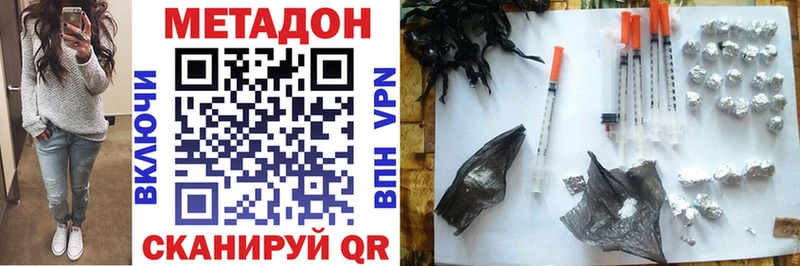 mega ONION  Можга  МЕТАДОН белоснежный 