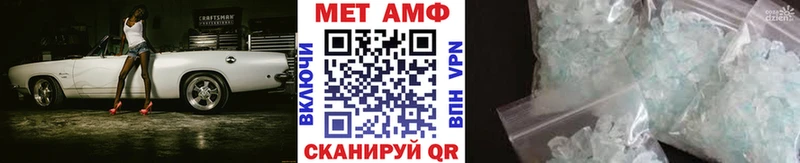 МЕТАМФЕТАМИН витя  Можга 