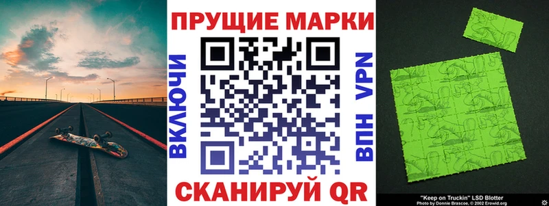 Марки N-bome 1,8мг  магазин    нарко площадка клад  Можга  гидра зеркало 