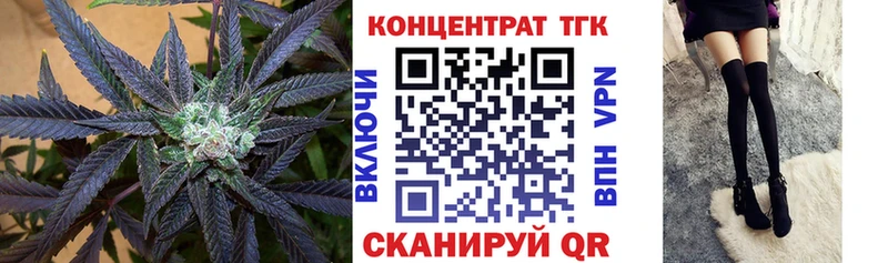 Дистиллят ТГК концентрат  наркота  Можга 